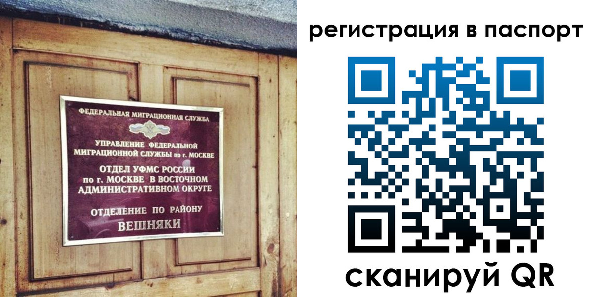 временная регистрация адрес в Верхнем Уфалее