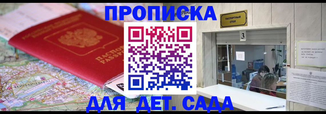 регистрация в Верхнем Уфалее